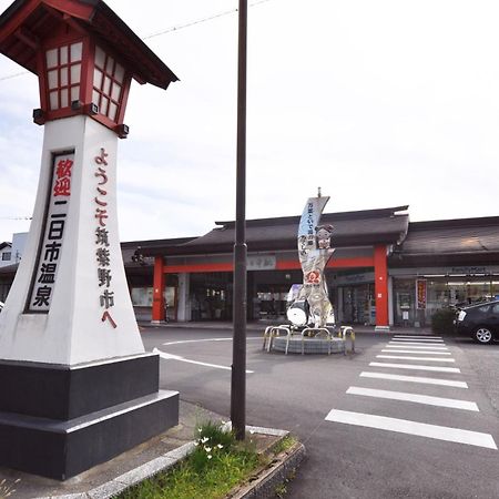 Futsukaichi Green Hotel Chikushino Exteriör bild