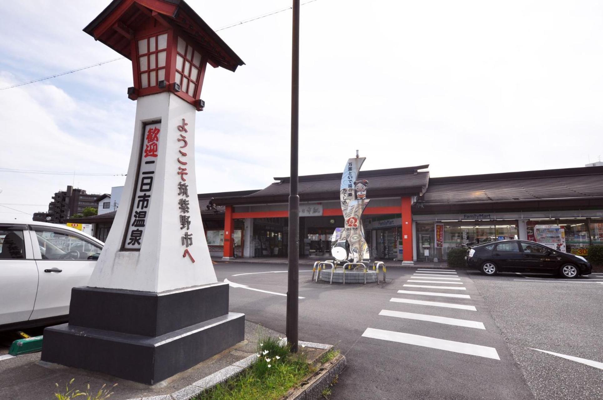 Futsukaichi Green Hotel Chikushino Exteriör bild