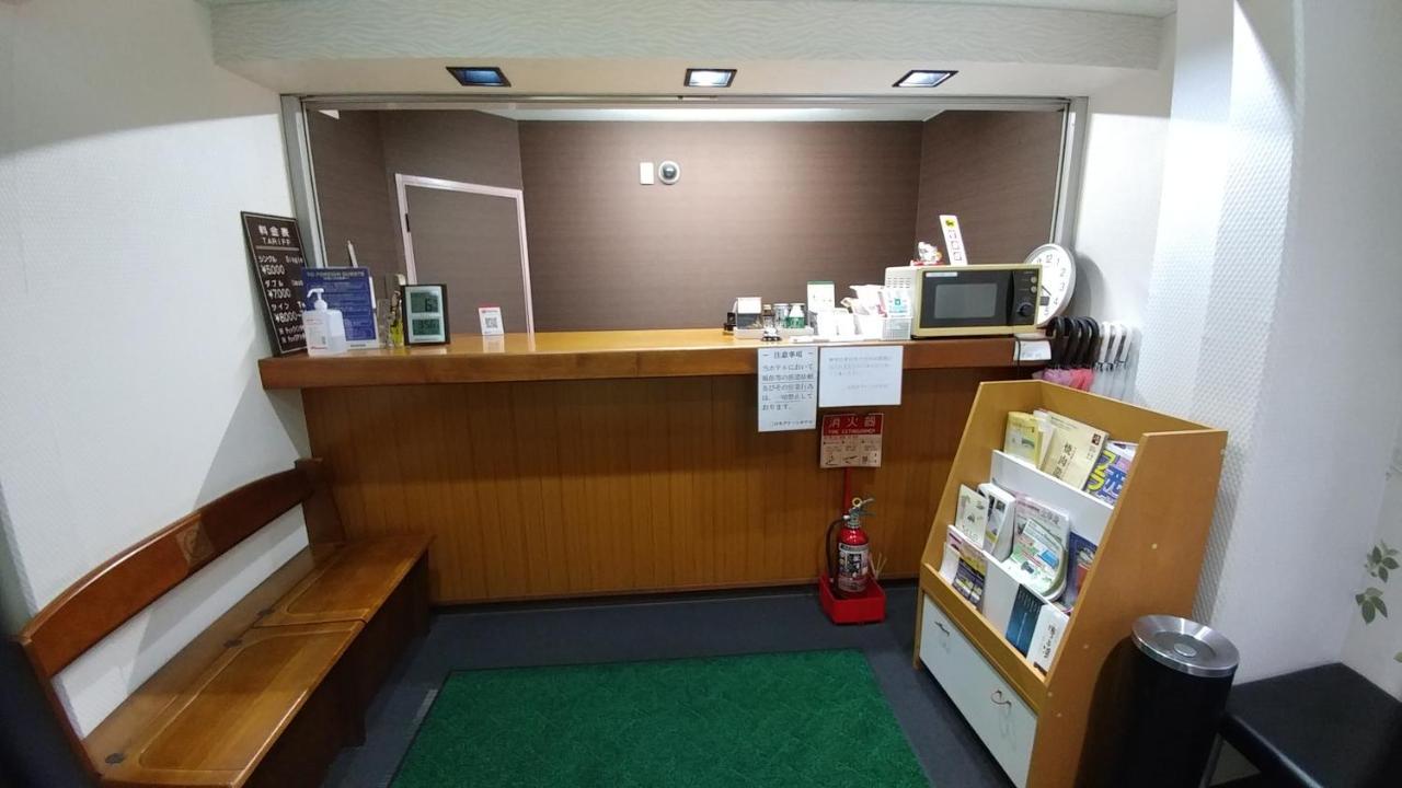 Futsukaichi Green Hotel Chikushino Exteriör bild
